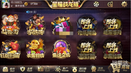 丹阳棋牌游戏中心，棋牌游戏的魅力之地-第2张图片