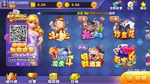 丹阳棋牌游戏中心，棋牌游戏的魅力之地