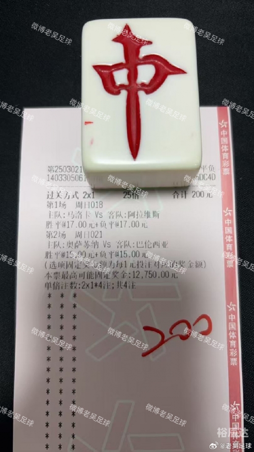 彩客网竞彩足球完整版彩客网竞彩足球完整版-第2张图片