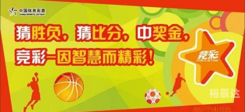 彩客网竞彩足球完整版彩客网竞彩足球完整版-第1张图片