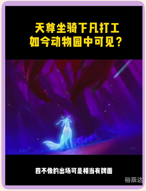 四不像622848M，科技与未来的交汇点-第2张图片