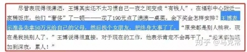 平刷王软件平刷王彩票官网，揭秘彩票游戏的新窗口-第2张图片