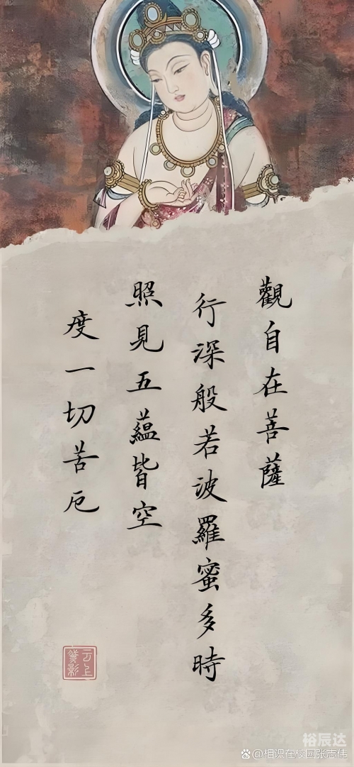 东方心经a东方心经b东方心经A，探寻内心的智慧与力量-第2张图片
