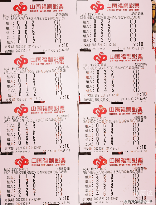 3d走势图新浪爱彩100期3D走势图新浪爱彩，揭秘彩市动态-第1张图片