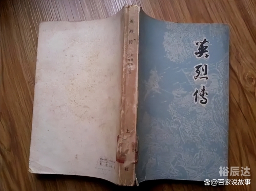 刘伯温二四六免费资料刘伯温精选料二四六天天好彩-第1张图片