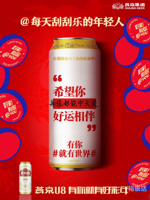 好彩网好彩网，把握机遇，迎接好运-第2张图片