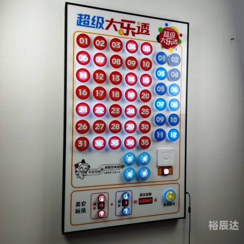 福彩双色球随机选号器双色球随机选号器，便捷购彩新选择