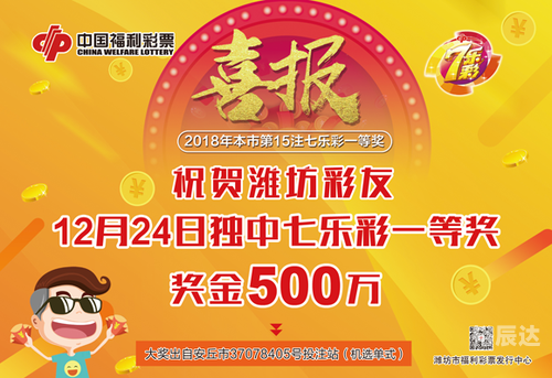 2018六开彩开奖结果揭晓，幸运降临-第3张图片