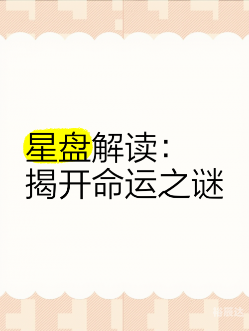 用名字算命免费用名字算命，探索命运之谜