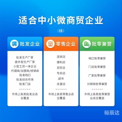 管家婆官网官方网站介绍