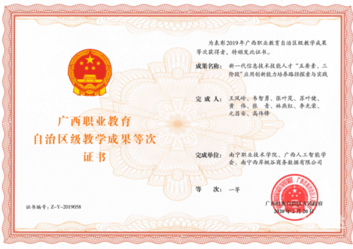 布朗云，科技前沿的探索与应用