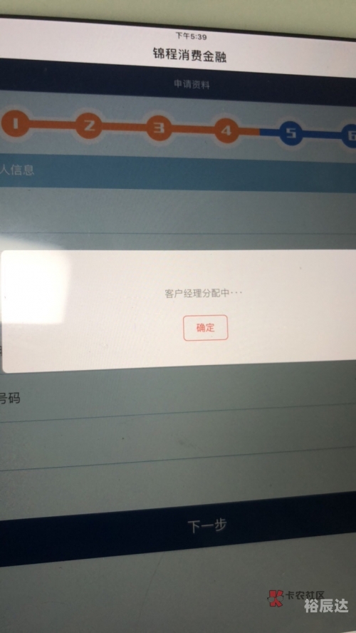 锦程金融短信是诈骗吗安全吗锦程金融短信是否为诈骗-第1张图片