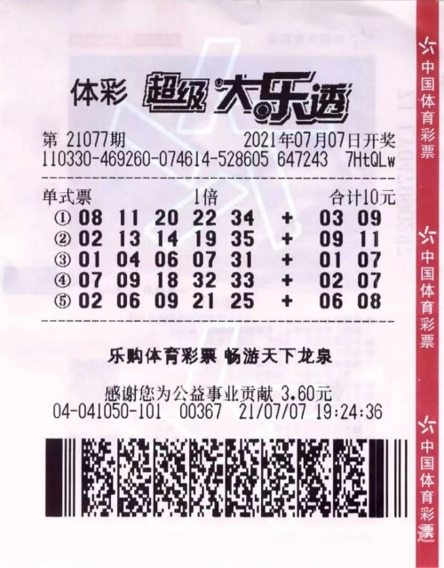二四六天空彩选好资料二四六天空彩选，好资料推荐-第2张图片