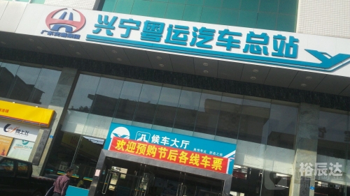 呼和浩特长途汽车站电话号码多少呼和浩特长途汽车站，城市交通的重要节点-第1张图片