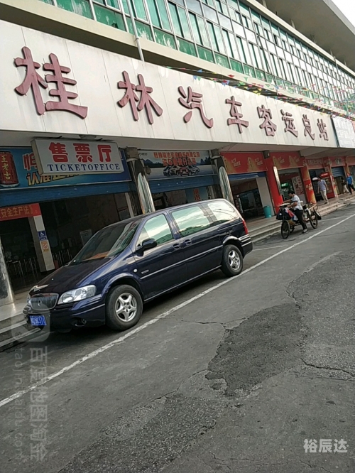 呼和浩特长途汽车站电话号码多少呼和浩特长途汽车站，城市交通的重要节点-第2张图片