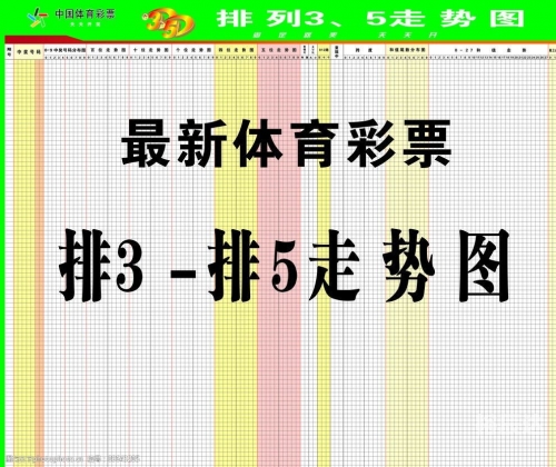 港京图库最早开奖5777777港京图库，探索数字时代的艺术宝库-第1张图片