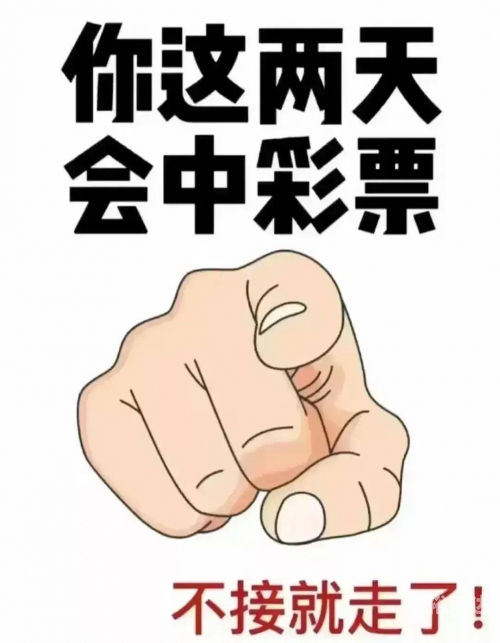 彩票开奖视频直播，揭秘幸运时刻-第2张图片