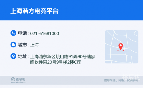 浩方对战平台官方网站介绍