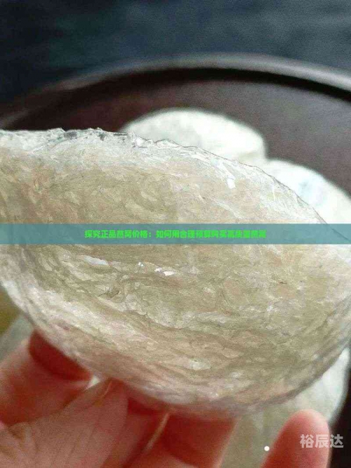 正品燕窝正品燕窝，品质之选-第2张图片