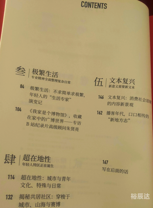 87654.com，探索数字时代的无限可能-第2张图片