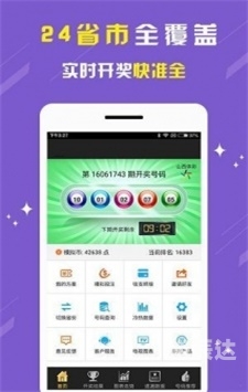 香港最准最快资料网站下载指南