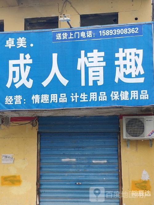 成人论坛网成人论坛网，探索网络世界的秘密花园