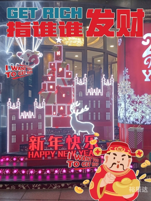 好彩网，把握机遇，迎接好运