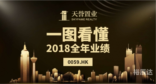 全年资料2018年正版全年资料2018年正版文章-第3张图片