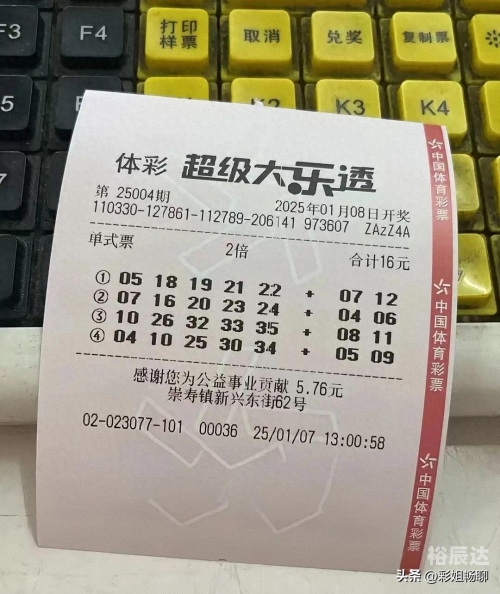 246天天天彩天好彩 944CC天天彩天好彩，246天乐无边