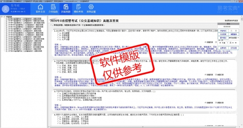 澳门六盒宝典2021年最新版开奖记录澳门六盒宝典2023年最新版开奖直播视频-第3张图片