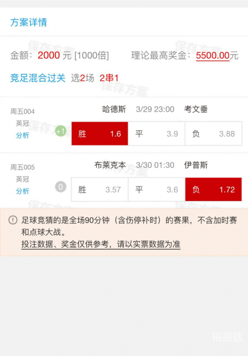 球探网比分即时比分足球比分数据-第3张图片