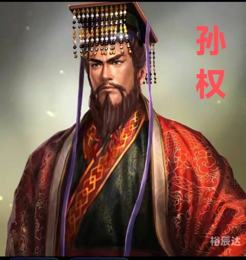 三国十大奇人是谁三国十大奇人
