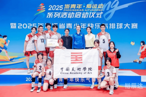 浙江快乐12一定牛浙江快乐12一定牛-第2张图片