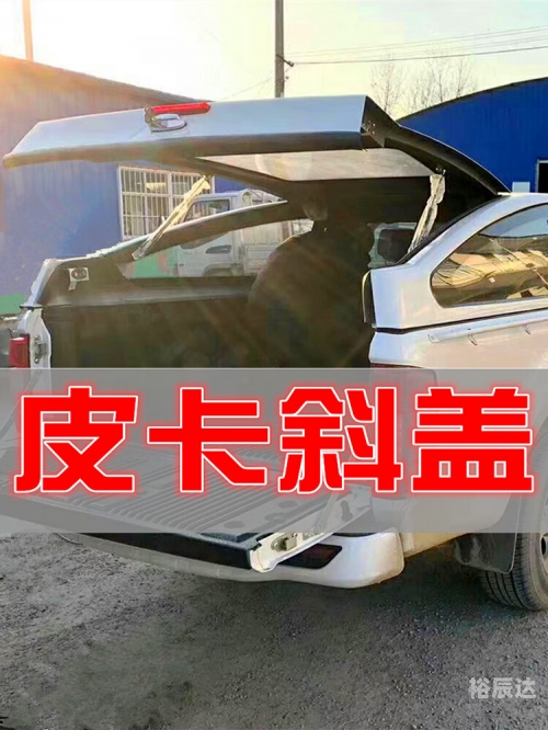 五菱征途皮卡新车报价五菱征途皮卡新车报价