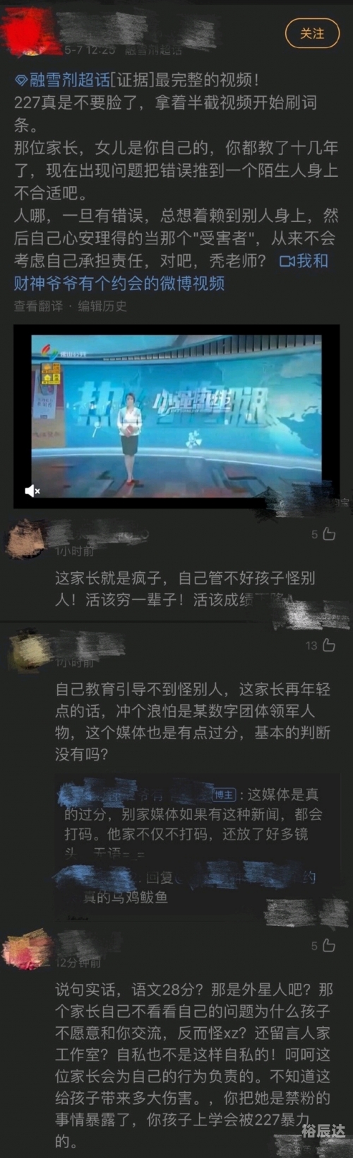 今晚一码一肖，准确预测的神秘力量-第2张图片