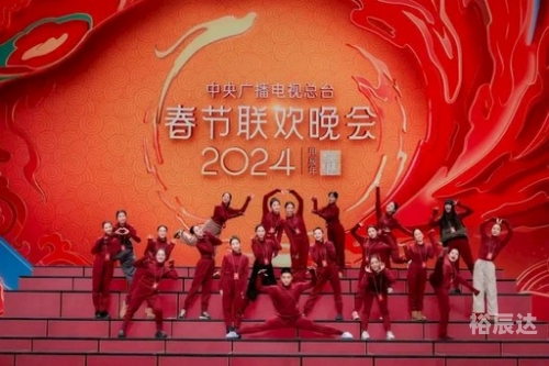 北京春晚2024播出时间北京春晚2024播出时间揭晓