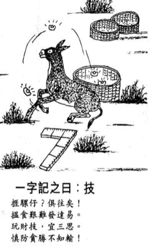 黄大仙精准资料免费更新黄大仙精准资料免费更新文章-第2张图片