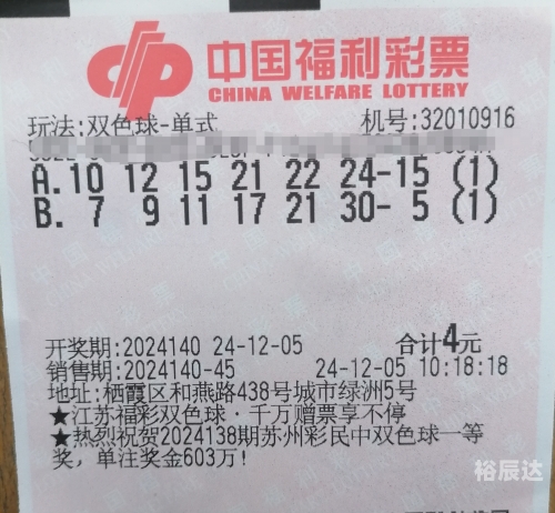 今天开奖结果回顾，15选5结果揭晓-第2张图片