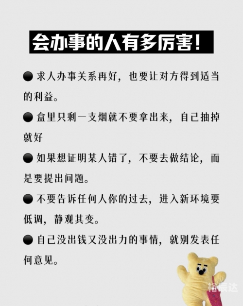 今天大佬又不做人了今天大佬不再做人类-第2张图片