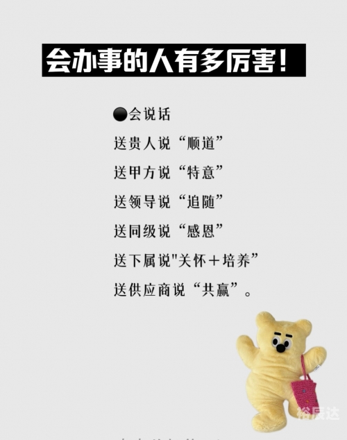 今天大佬又不做人了今天大佬不再做人类-第3张图片