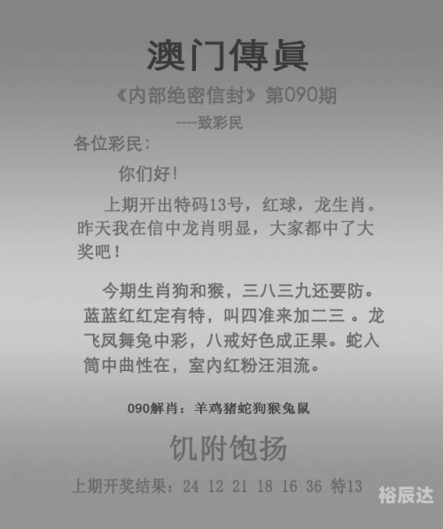澳门内部四肖八码期期准免费资料澳门内部四肖八码期期准免费资料-第3张图片