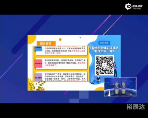 香港开奖直播，揭秘幸运时刻-第2张图片
