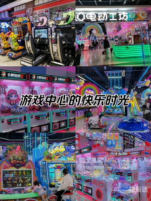 天天电玩城改成什么了天天电玩城吧，游戏娱乐的天堂-第1张图片