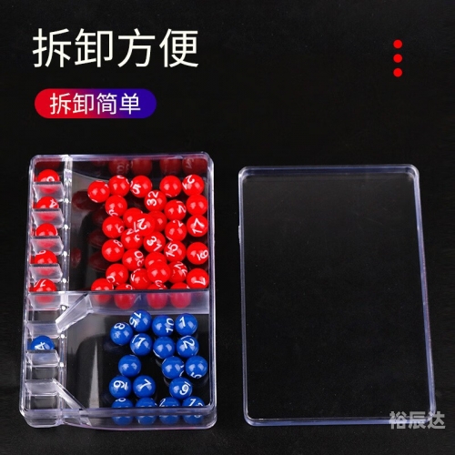 双色球模拟摇号器下载双色球模拟摇号器，彩票投注的新选择-第3张图片