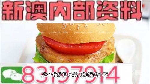 新奥资料免费精准期期准新奥资料免费精准期期准