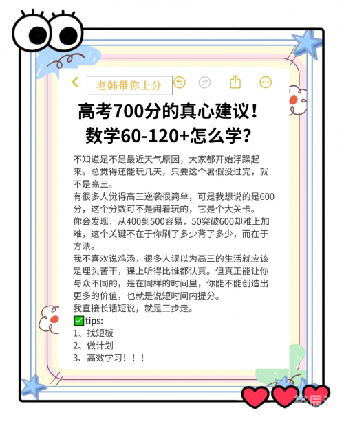 2020年高考分数降低了吗2020年高考分数线下降，机遇与挑战并存-第2张图片