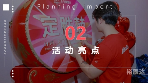 2019双112019双11购物狂欢节，新时代消费新篇章-第1张图片