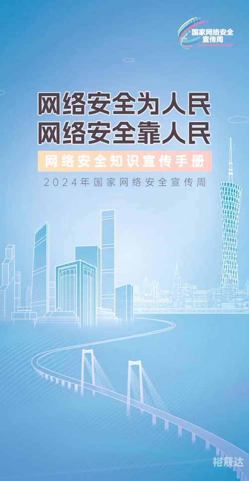 360傲视天地，探索网络安全新境界-第1张图片
