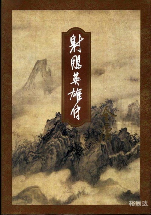 天空彩票与你同行香港小说挂牌天空彩票与你同行