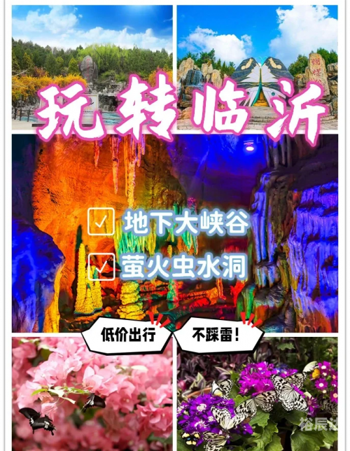 地下大峡谷地下大峡谷之旅